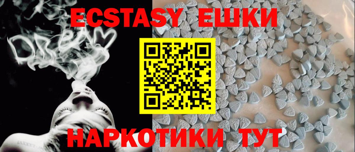 ЭКСТАЗИ круглые Вязники