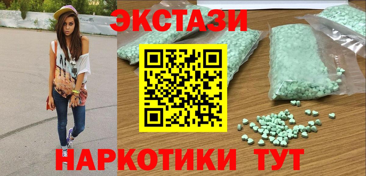 Ecstasy mix  Вход с VPN  Вязники  купить   ЭКСТАЗИ Punisher  ЭКСТАЗИ 