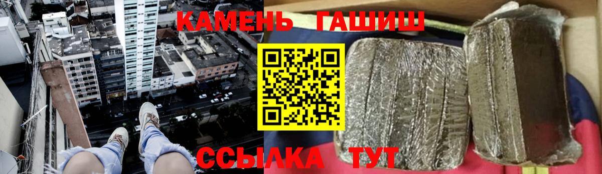 ГАШИШ гарик Вязники