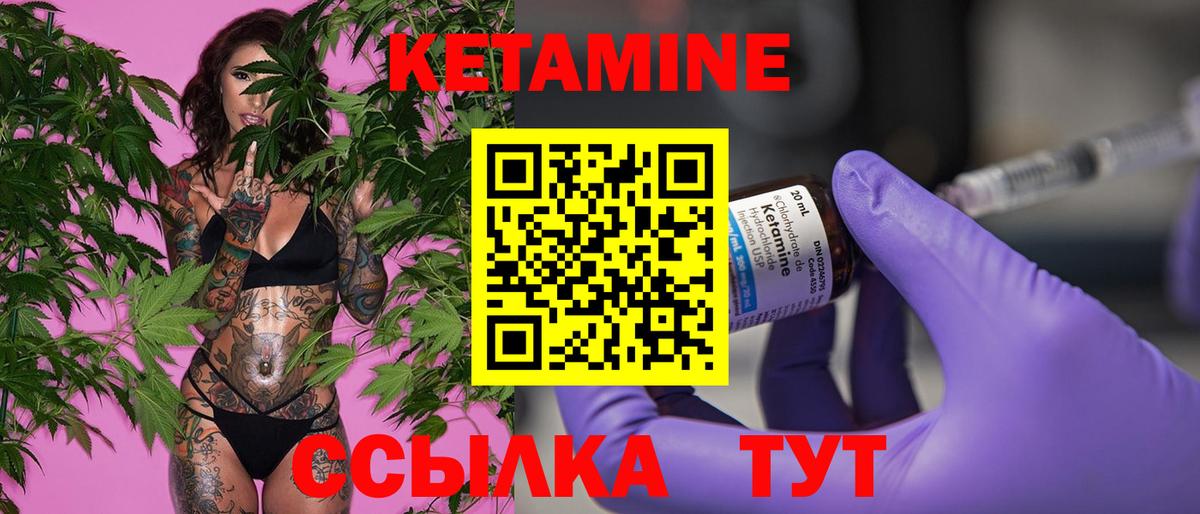 МЕФ   Каннабис  Вход с VPN  Вязники  COCAIN  ГАШ  ГАШ 