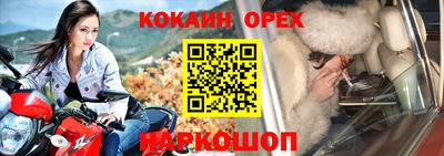 марки lsd Аргун