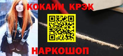 марки lsd Аргун
