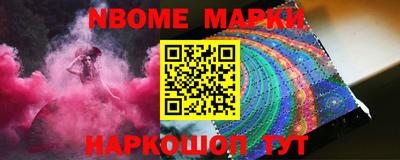 марки lsd Аргун