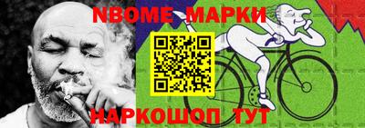 бошки Апшеронск
