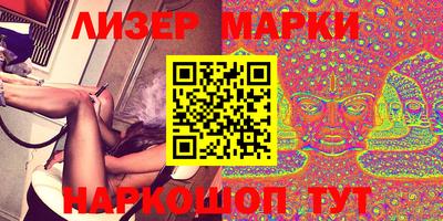 марки lsd Аргун