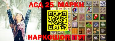 бошки Апшеронск