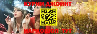 бошки Апшеронск