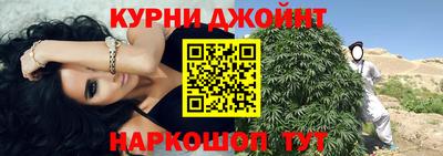 бошки Апшеронск
