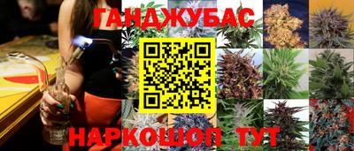 бошки Апшеронск