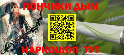 бошки Апшеронск