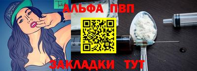 бошки Апшеронск