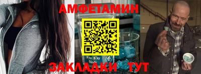 бошки Апшеронск