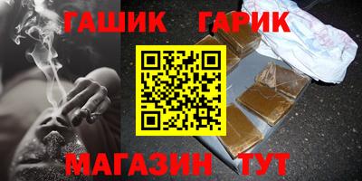 бошки Апшеронск