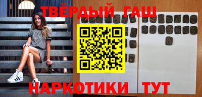 бошки Апшеронск
