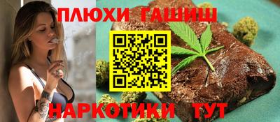 марки lsd Аргун