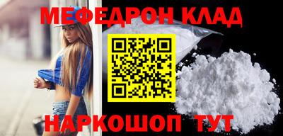 бошки Апшеронск