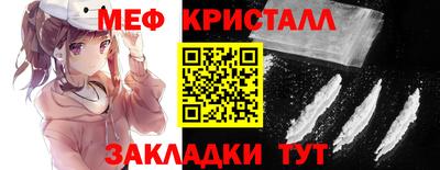 бошки Апшеронск