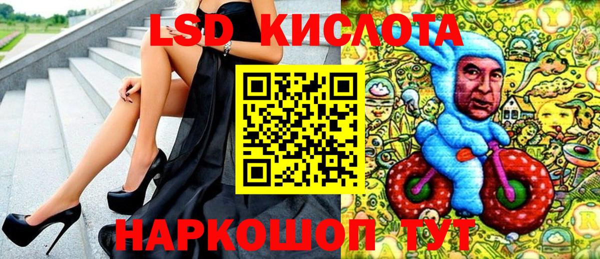 Марки N-bome 1500мкг Вязники