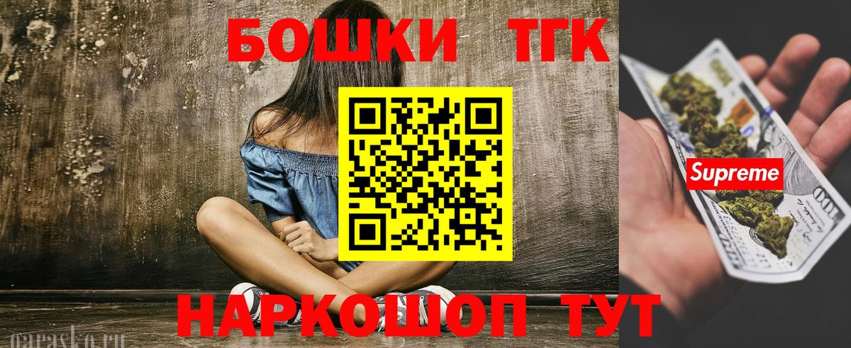 Марихуана ГИДРОПОН  Вход с VPN  Вязники  Канабис тримм  Каннабис THC 21% 